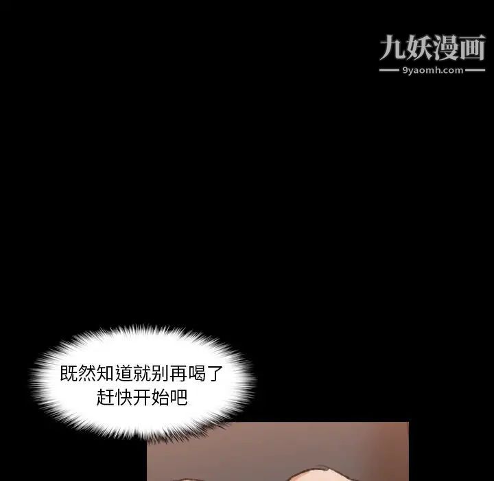 隐秘的邻居们第50话