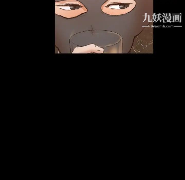 隐秘的邻居们第50话