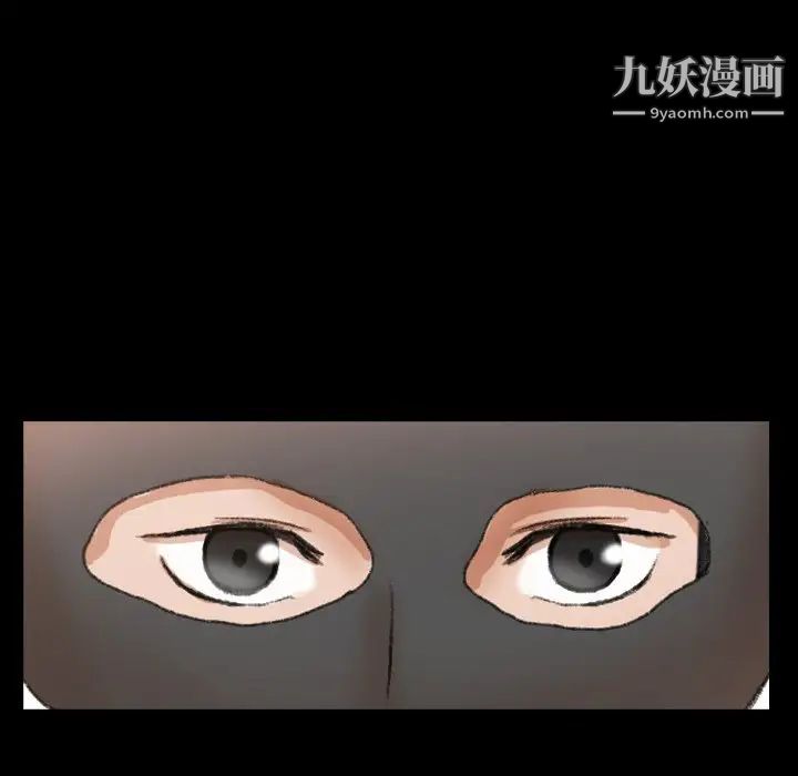 隐秘的邻居们第50话