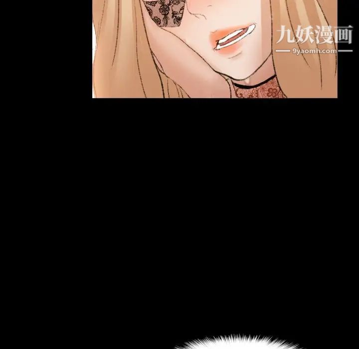 隐秘的邻居们第50话