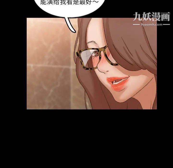 隐秘的邻居们第50话