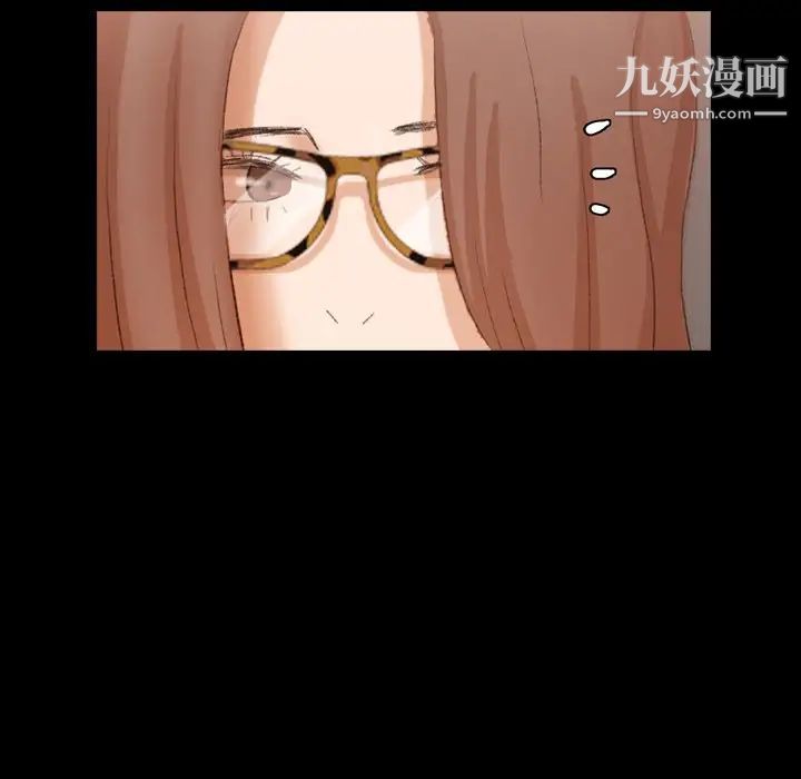 隐秘的邻居们第50话