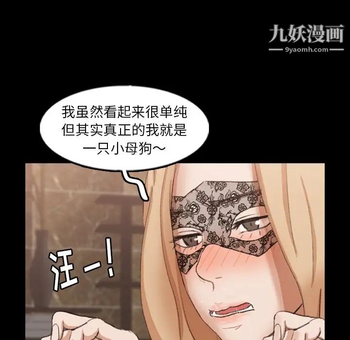 隐秘的邻居们第50话