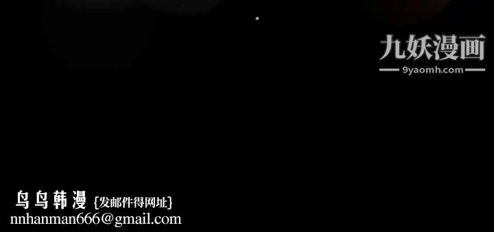 隐秘的邻居们第50话