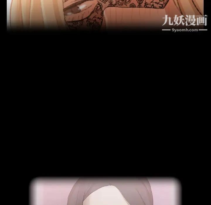 隐秘的邻居们第51话