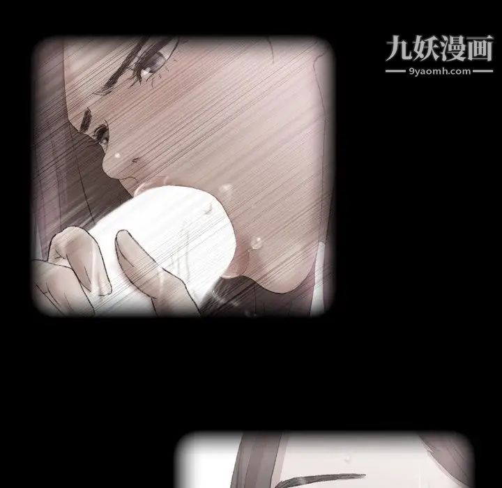 隐秘的邻居们第51话