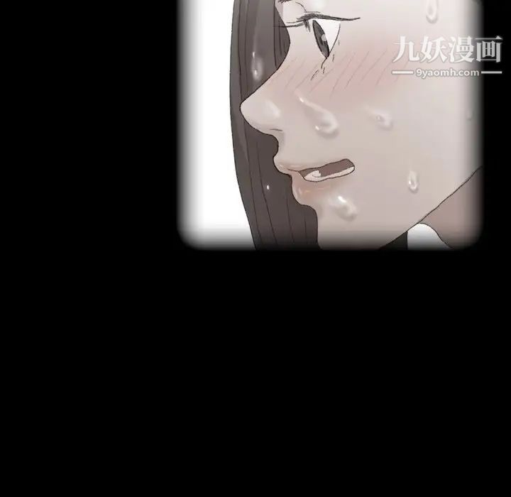 隐秘的邻居们第51话