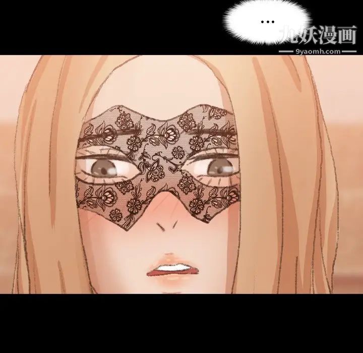 隐秘的邻居们第51话