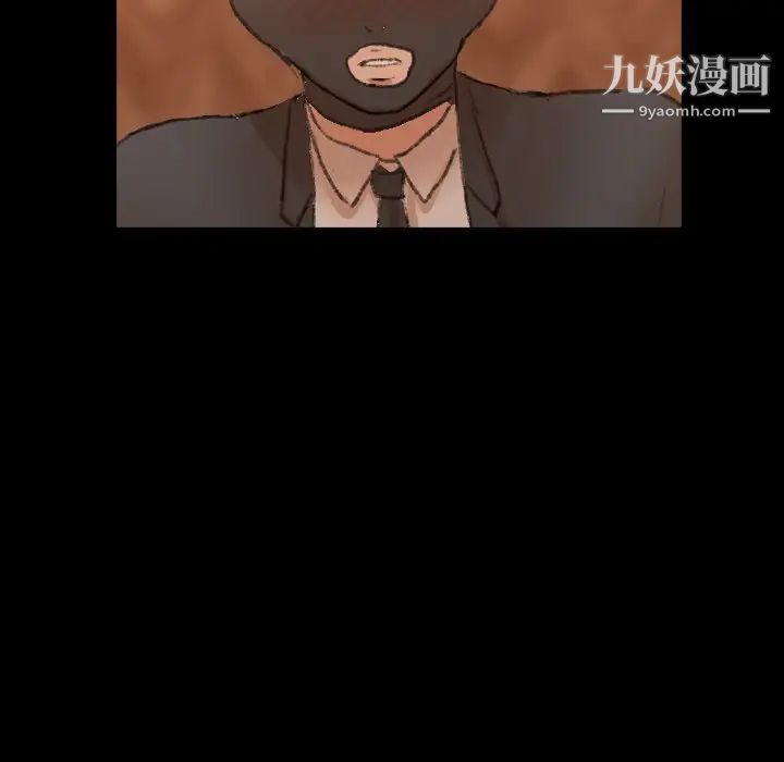 隐秘的邻居们第51话