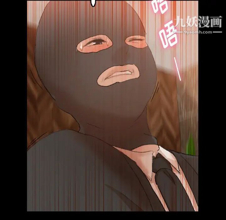 隐秘的邻居们第51话