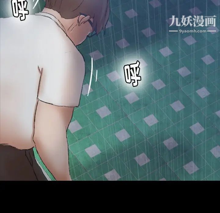 隐秘的邻居们第51话