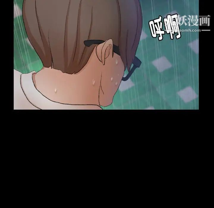 隐秘的邻居们第51话