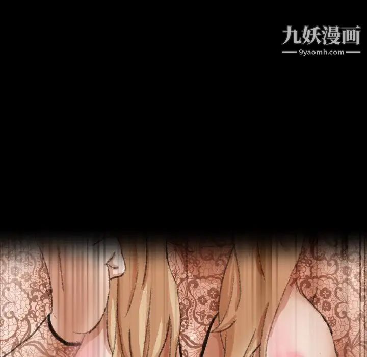 隐秘的邻居们第51话