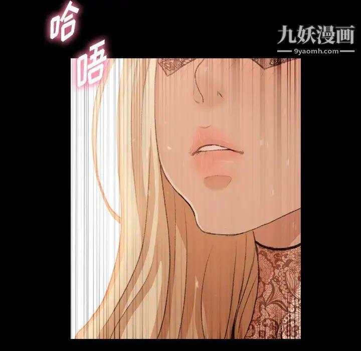 隐秘的邻居们第51话