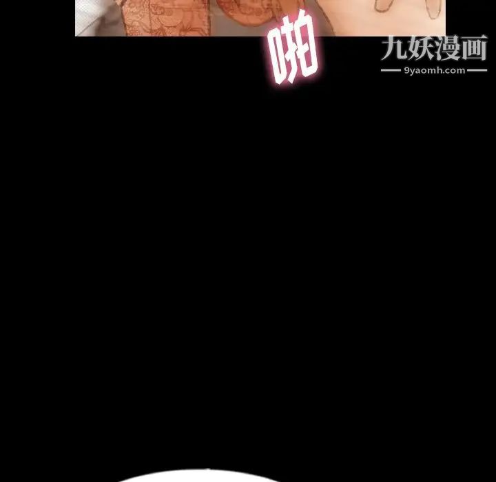 隐秘的邻居们第51话