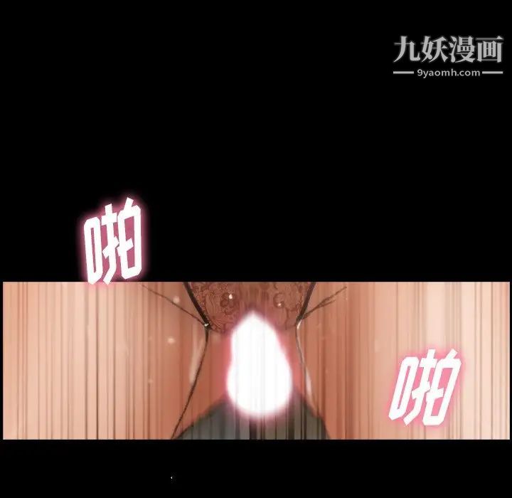 隐秘的邻居们第51话