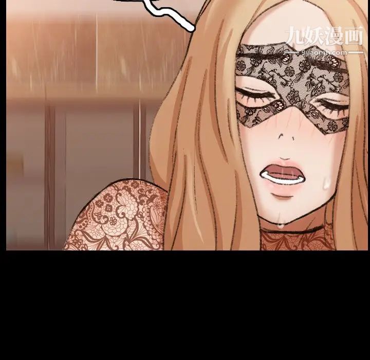 隐秘的邻居们第51话