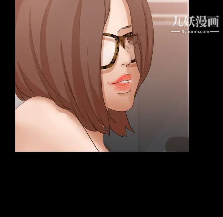 隐秘的邻居们第51话