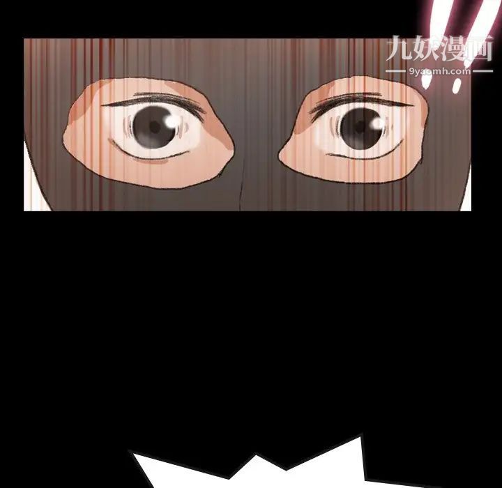 隐秘的邻居们第51话