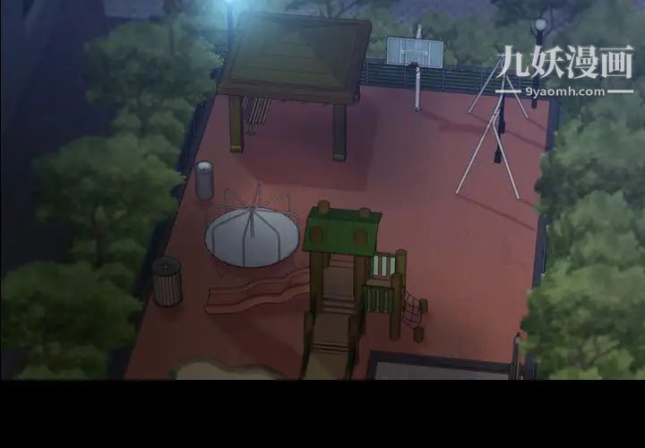 隐秘的邻居们第52话