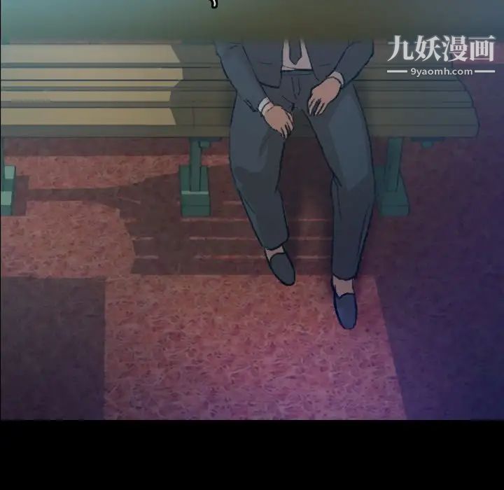 隐秘的邻居们第52话