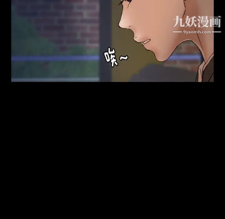 隐秘的邻居们第52话