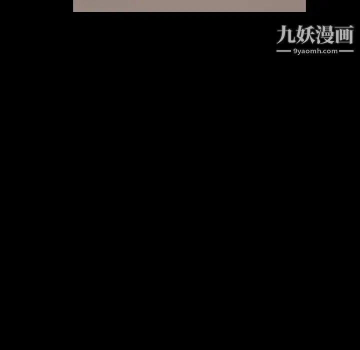 隐秘的邻居们第52话