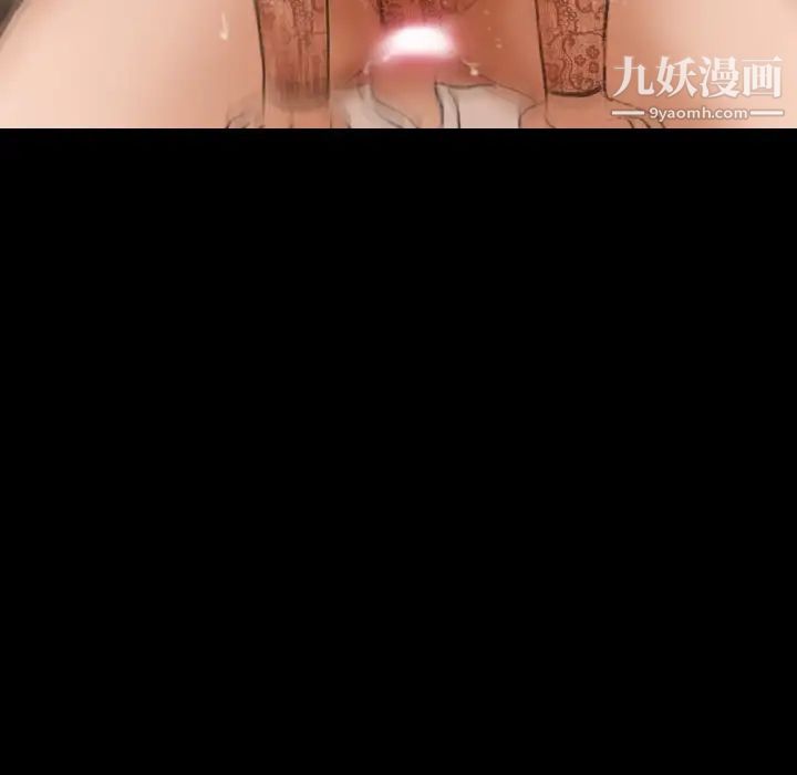 隐秘的邻居们第52话