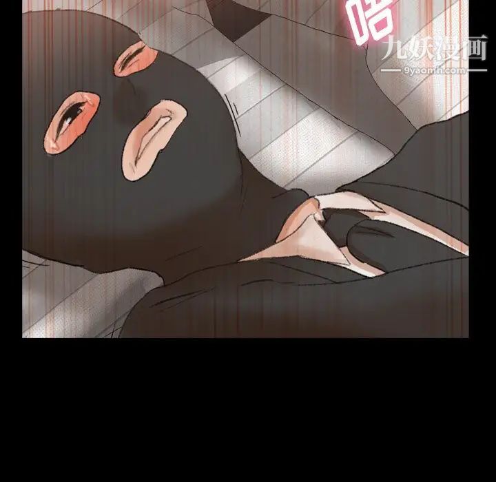 隐秘的邻居们第52话