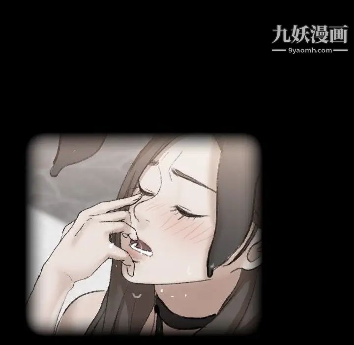 隐秘的邻居们第52话