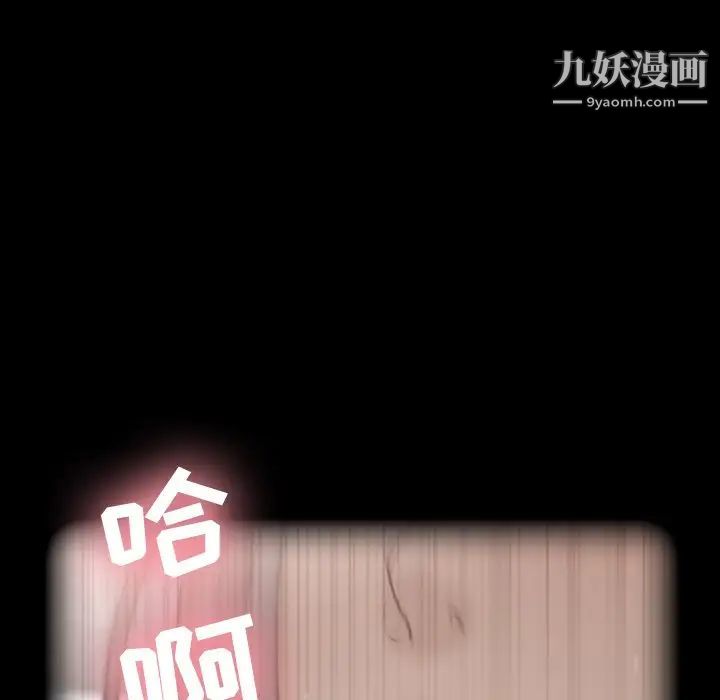 隐秘的邻居们第52话