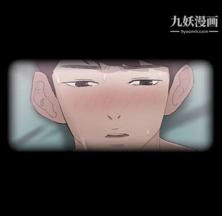 隐秘的邻居们第52话