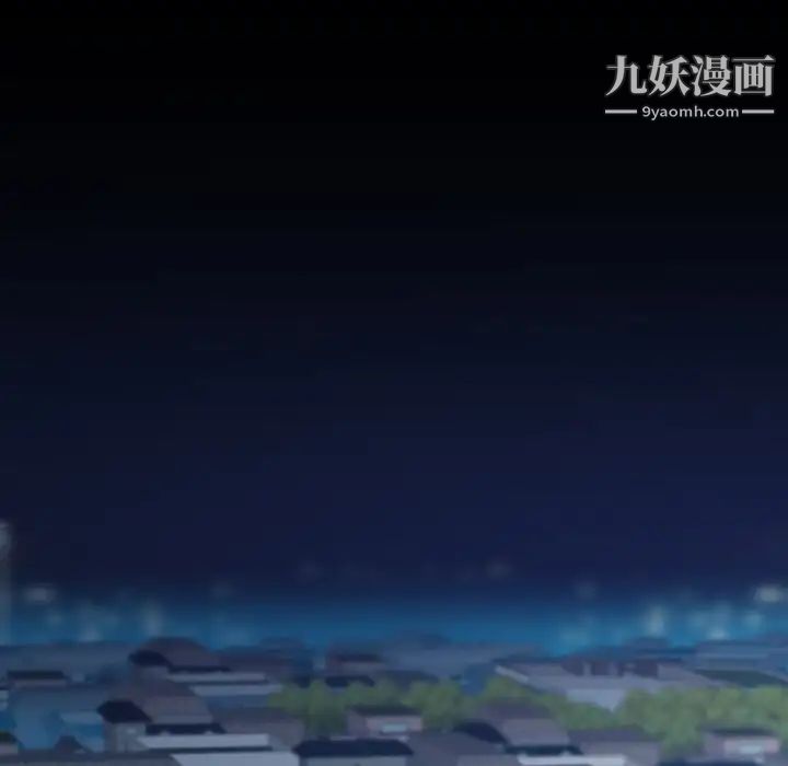 隐秘的邻居们第52话