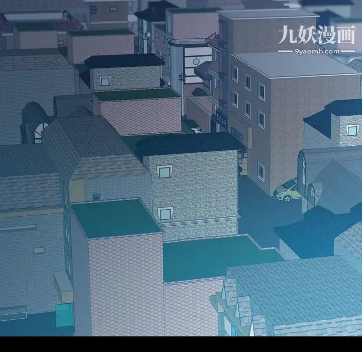 隐秘的邻居们第52话