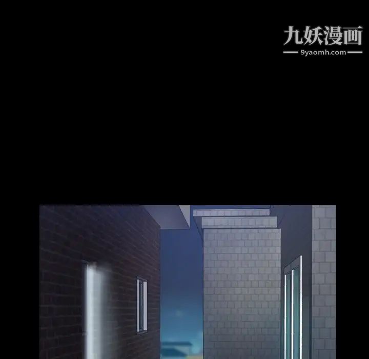 隐秘的邻居们第52话