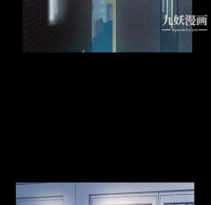 隐秘的邻居们第52话