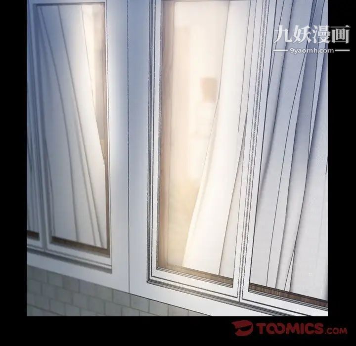 隐秘的邻居们第52话