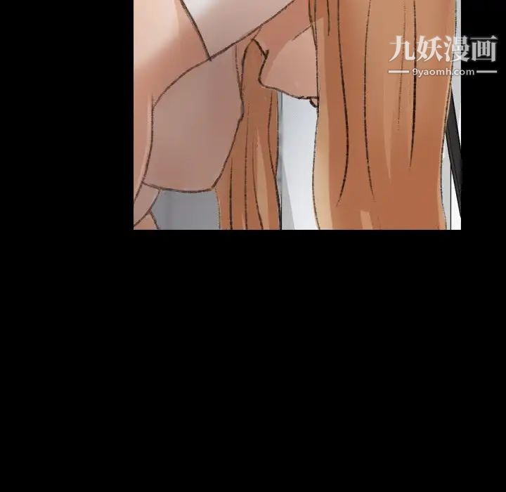 隐秘的邻居们第52话