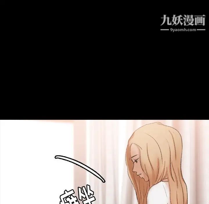 隐秘的邻居们第52话