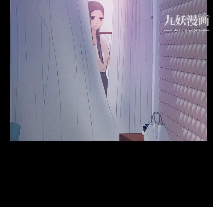 隐秘的邻居们第52话