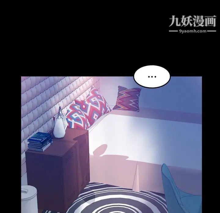 隐秘的邻居们第52话