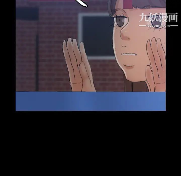 隐秘的邻居们第52话