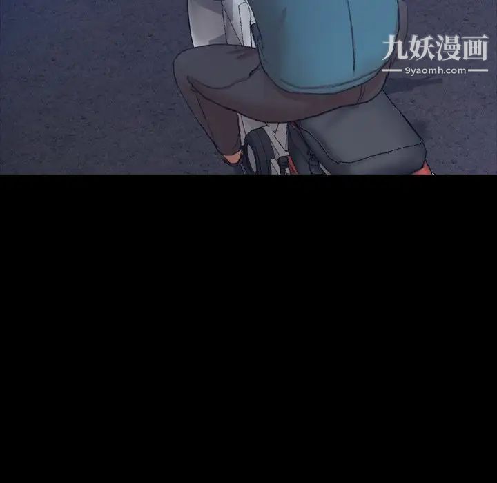 隐秘的邻居们第52话