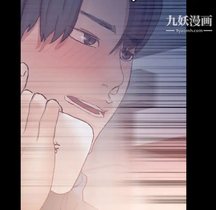 隐秘的邻居们第52话