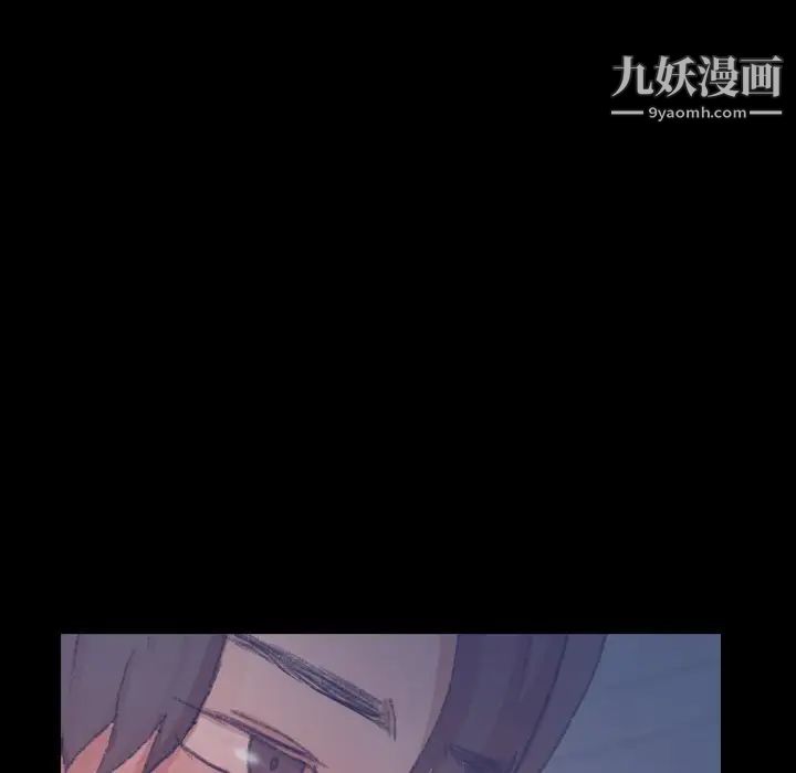 隐秘的邻居们第52话