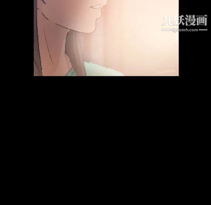 隐秘的邻居们第52话