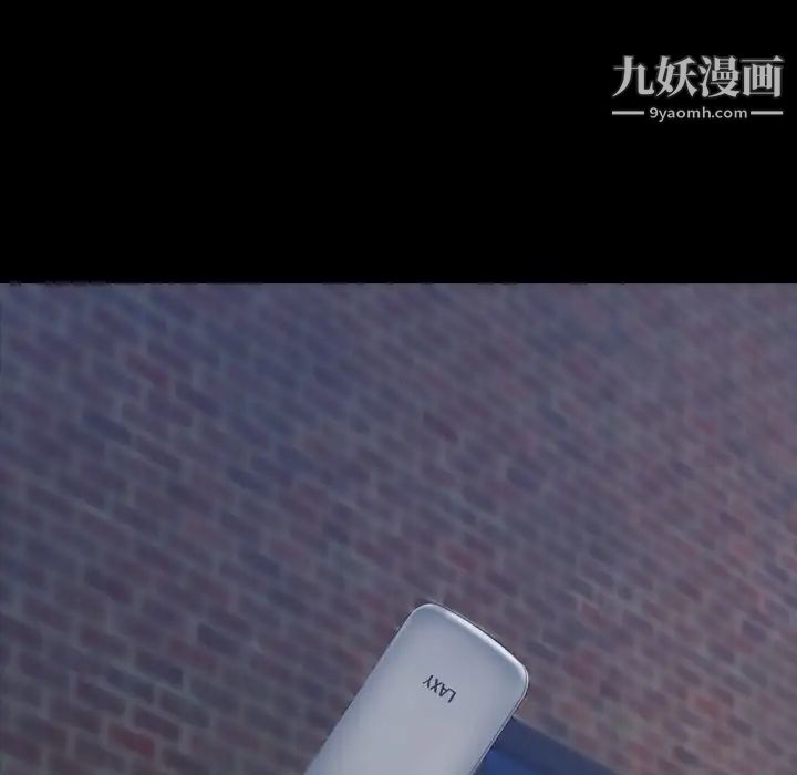 隐秘的邻居们第52话