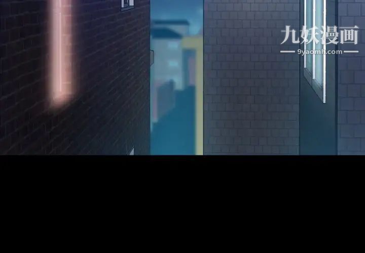 隐秘的邻居们第53话