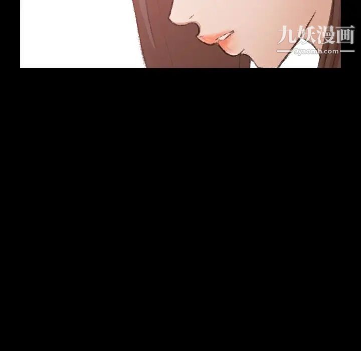 隐秘的邻居们第53话