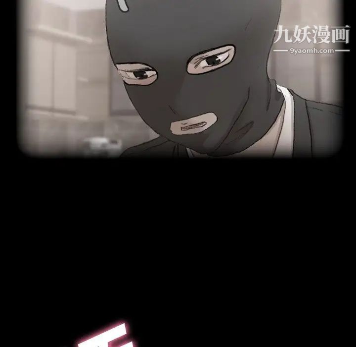 隐秘的邻居们第53话